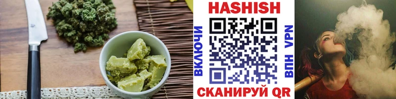 наркота Поронайск Canna-Cookies конопля