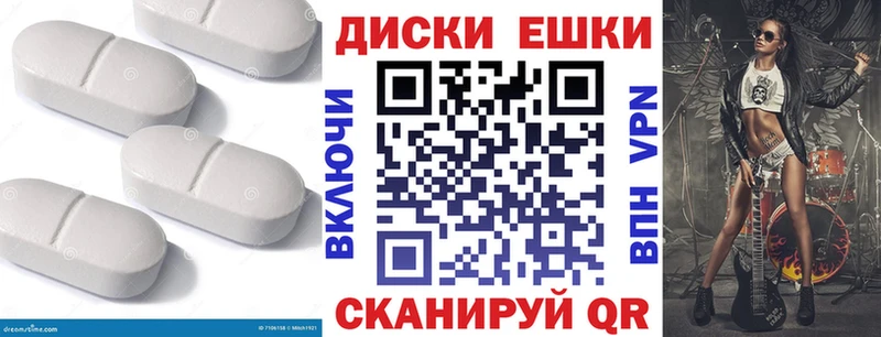 ЭКСТАЗИ 250 мг  цены   Поронайск 