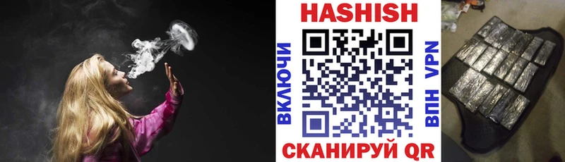 hydra сайт  Поронайск  Гашиш убойный 