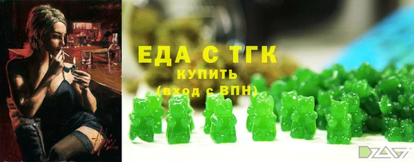 первитин Покров