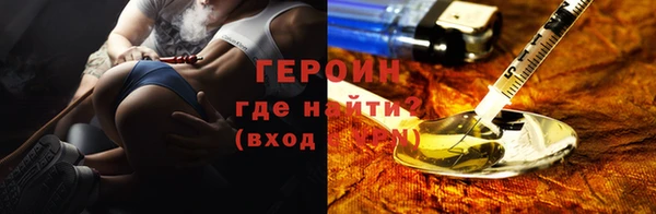 ALPHA PVP Николаевск-на-Амуре