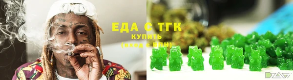 первитин Покров