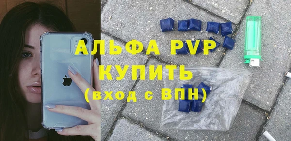 прущие крисы Покровск
