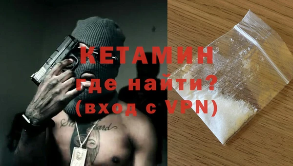 кокаин Никольское