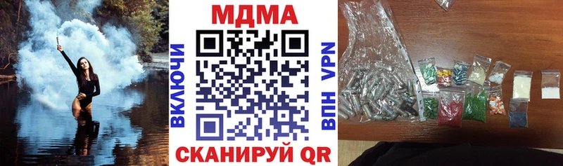 MDMA VHQ  Поронайск 