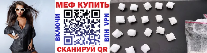 Меф кристаллы  купить   Поронайск 