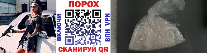 даркнет сайт  Поронайск  Метамфетамин Декстрометамфетамин 99.9% 