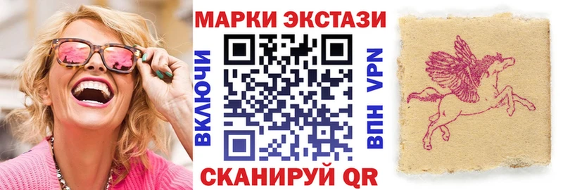 Марки 25I-NBOMe 1,5мг  закладки  Поронайск 