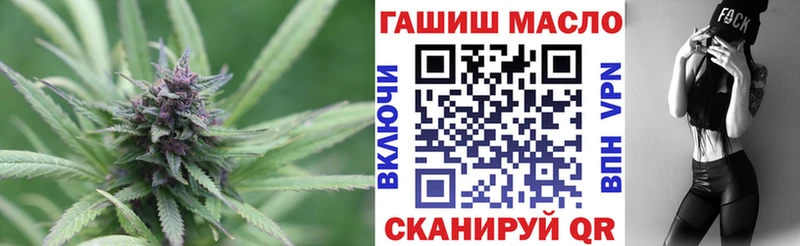 omg маркетплейс  Поронайск  Дистиллят ТГК жижа  цены наркотик 